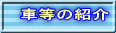 ԓ̏Љ