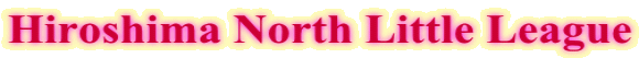 Hiroshima North Little League