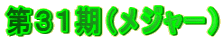RPiW[j