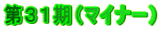 RPi}Ci[j