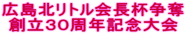 LkgtD nRONLO