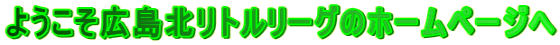 悤Lkg[Õz[y[W