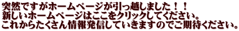 ˑRłz[y[Wz܂II Vz[y[W͂NbNĂB ꂩ炽񔭐MĂ܂̂ł҂B