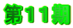 PP